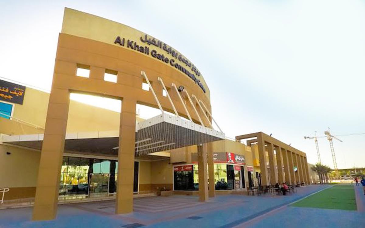 Al Khail Gate /Mirdif/Reemram Community Centres